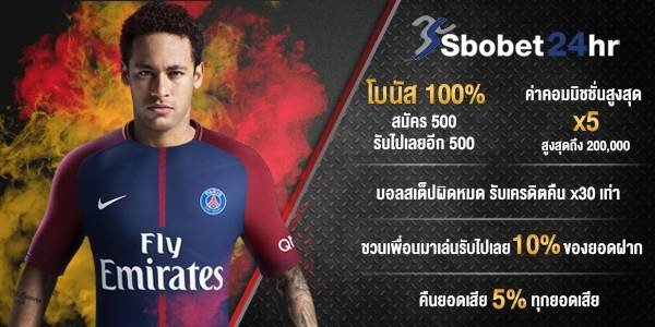 แทงบอลไทยออนไลน์Sbobet24hr